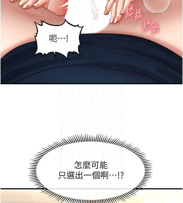 第30話