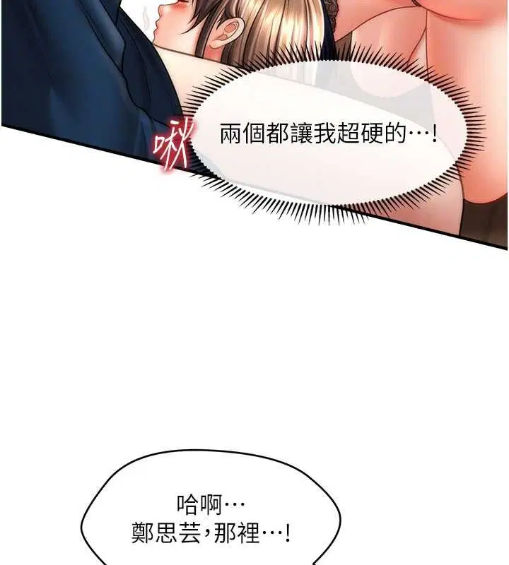 第30話