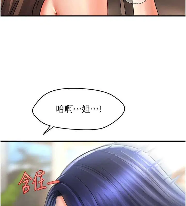 第30話