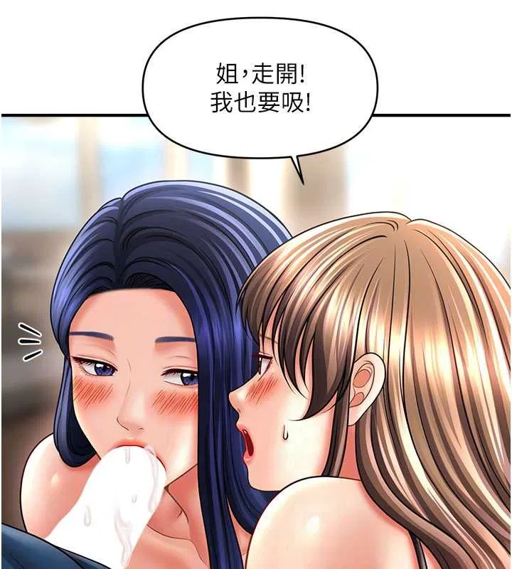 第30話