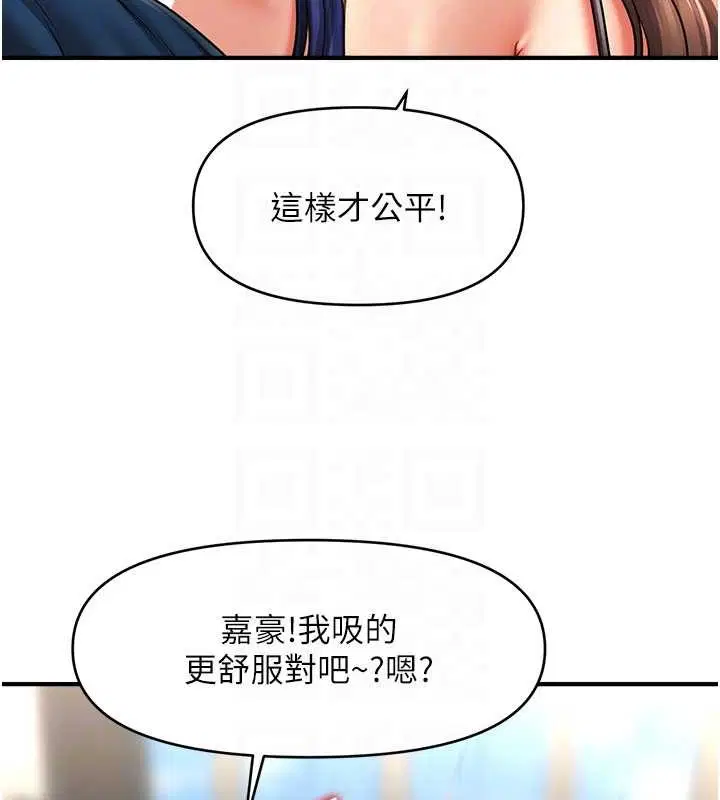 第30話