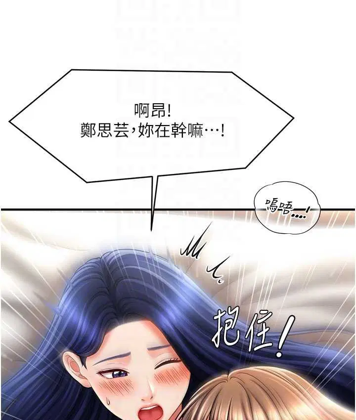 第31話