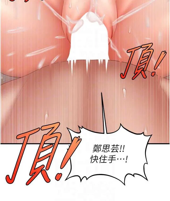 第31話