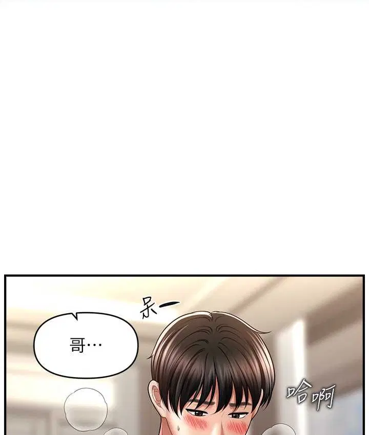 第31話