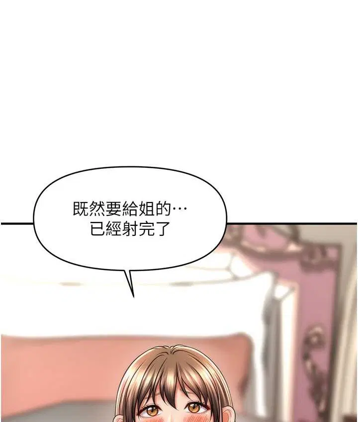 第31話