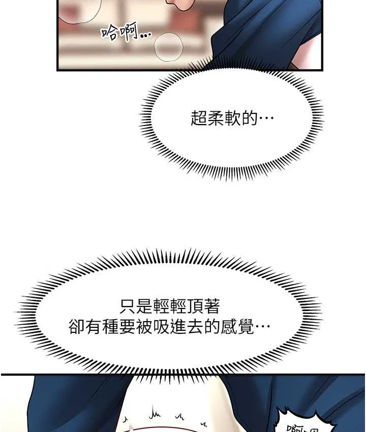 第31話