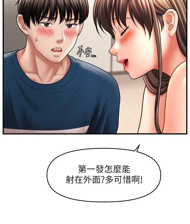 第31話