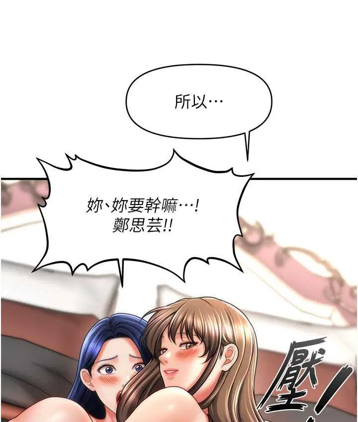 第31話