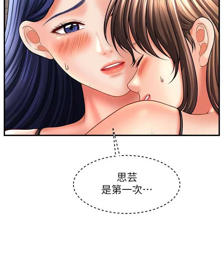 第31話