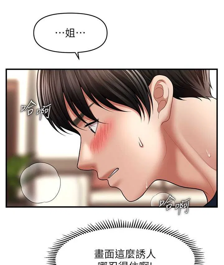 第31話