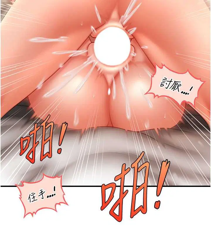 第31話