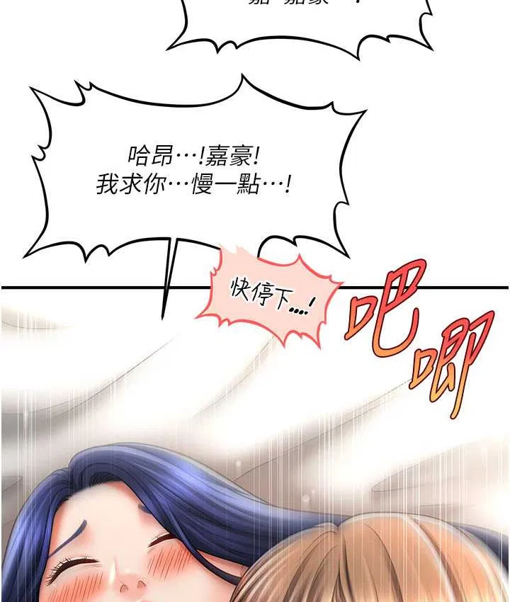 第31話