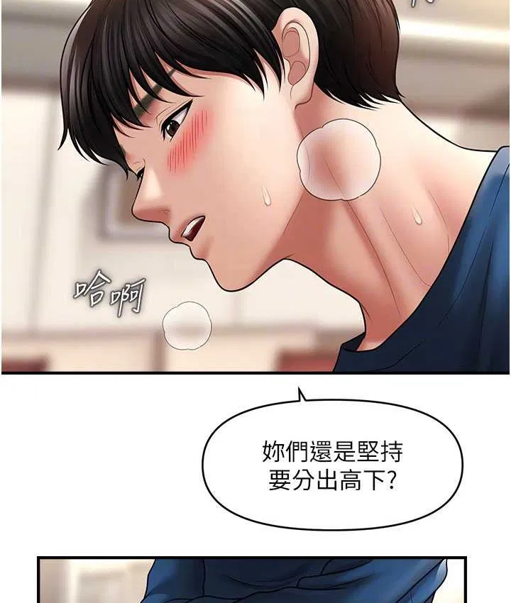 第31話