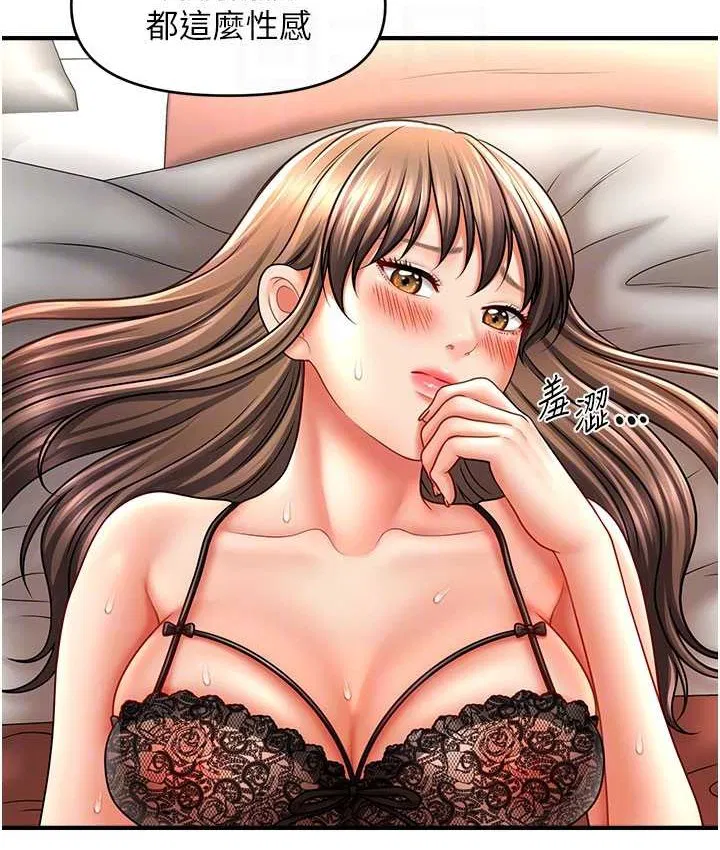 第31話