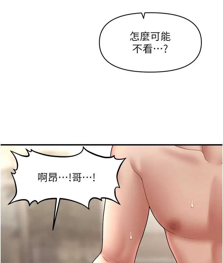第31話