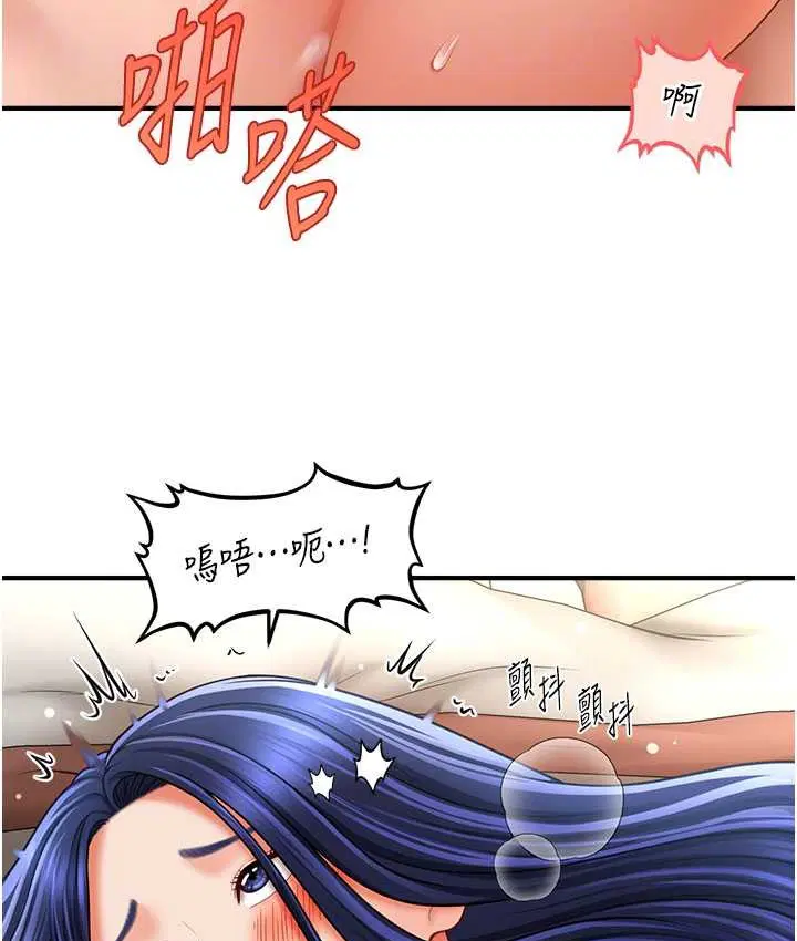 第31話