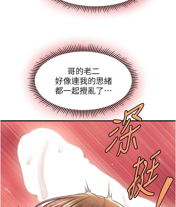 第32話