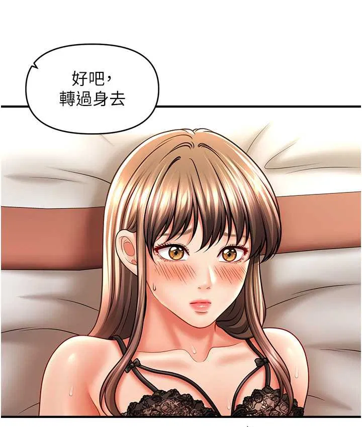 第32話
