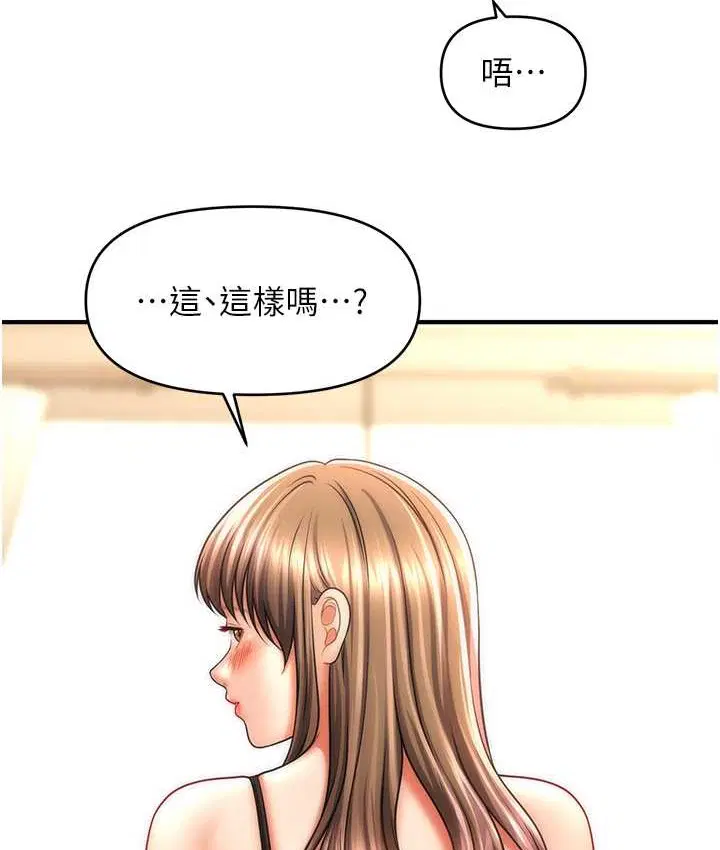 第32話