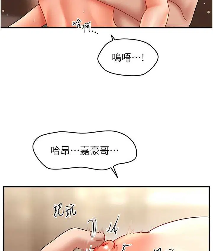 第32話