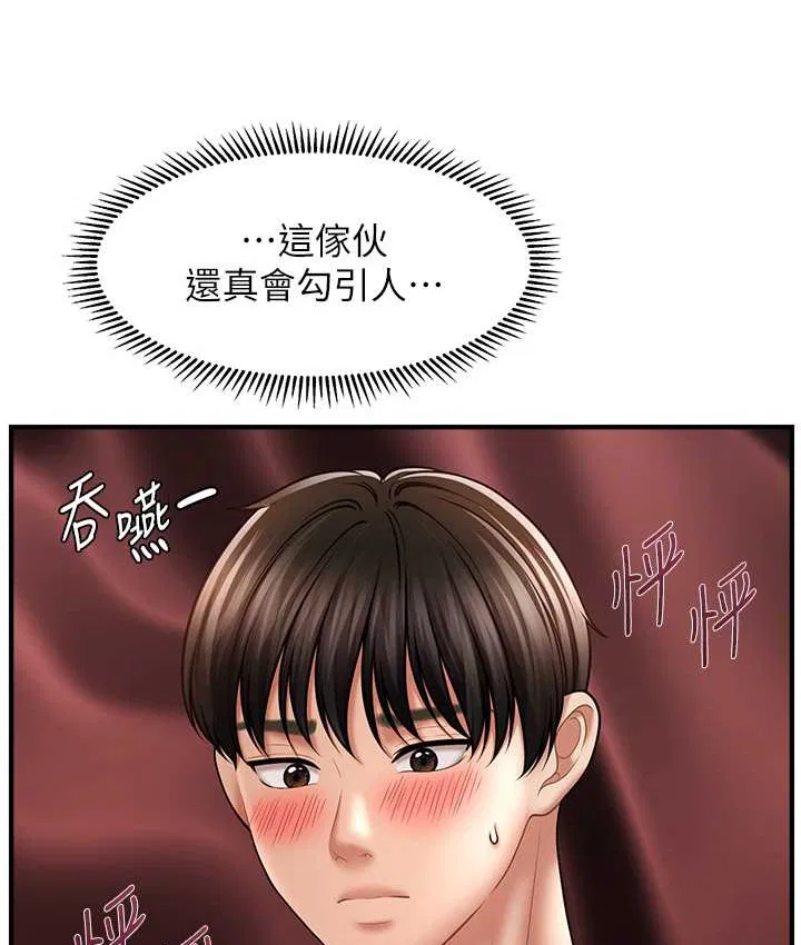 第32話
