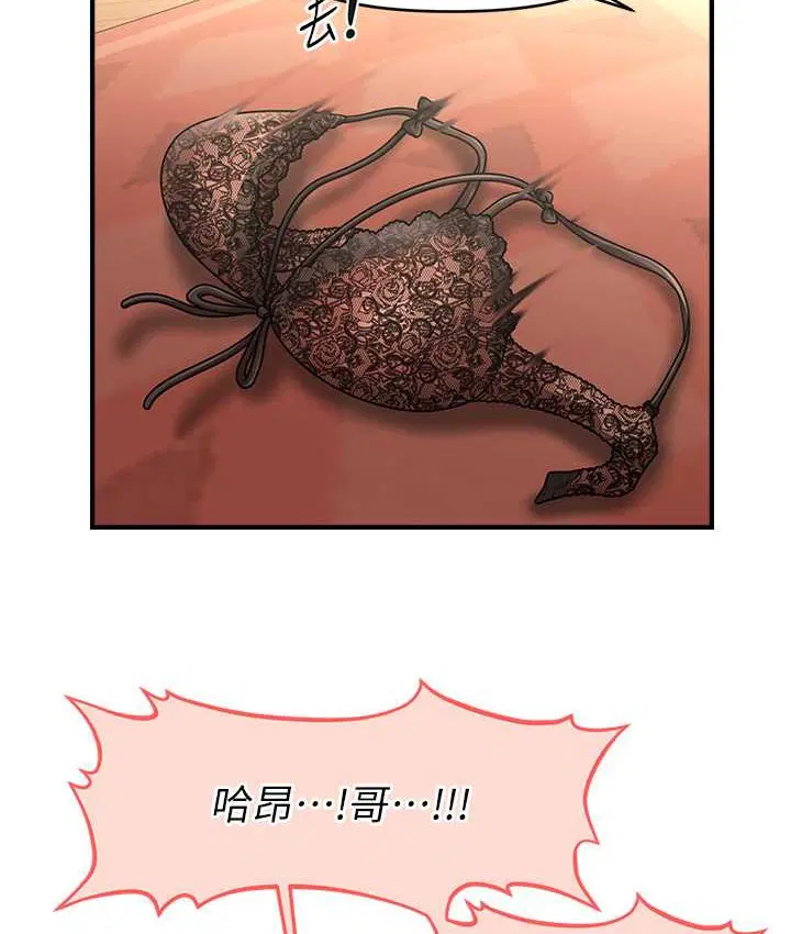 第32話