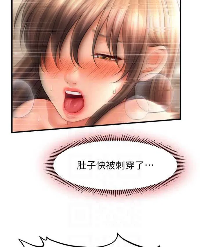第32話