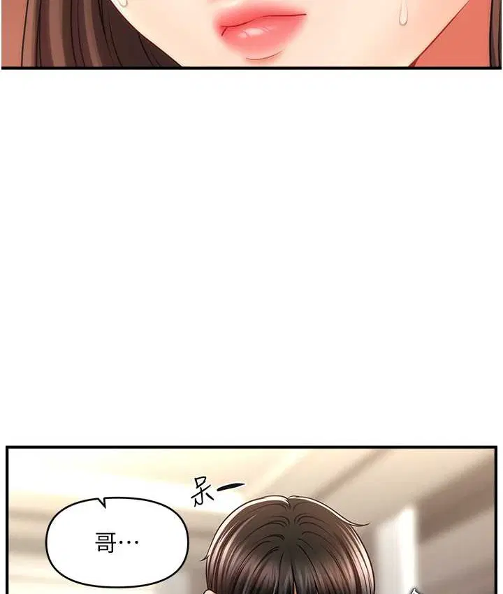 第32話