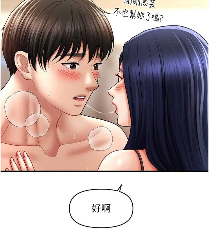 第32話