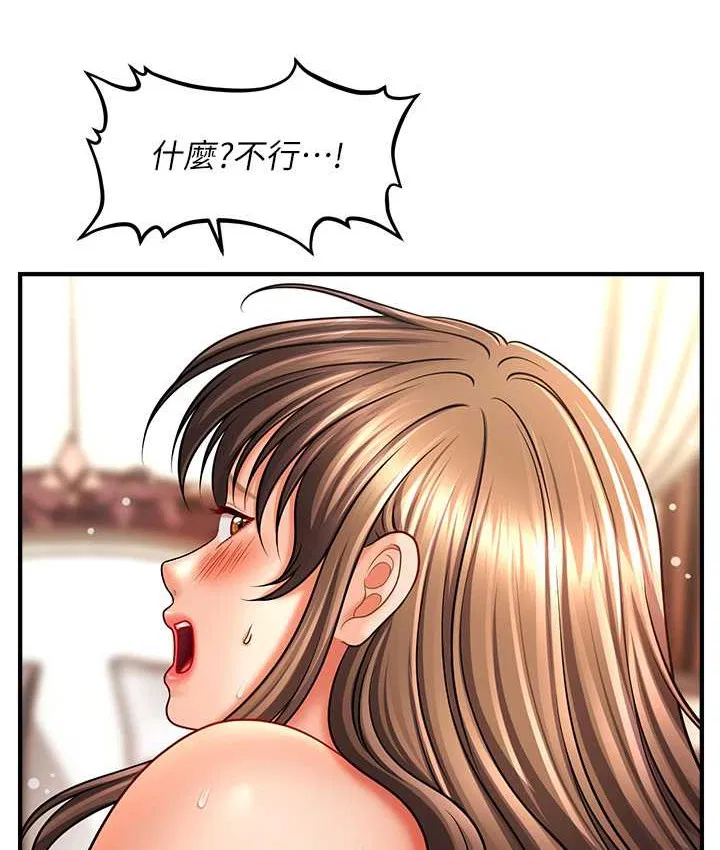 第32話
