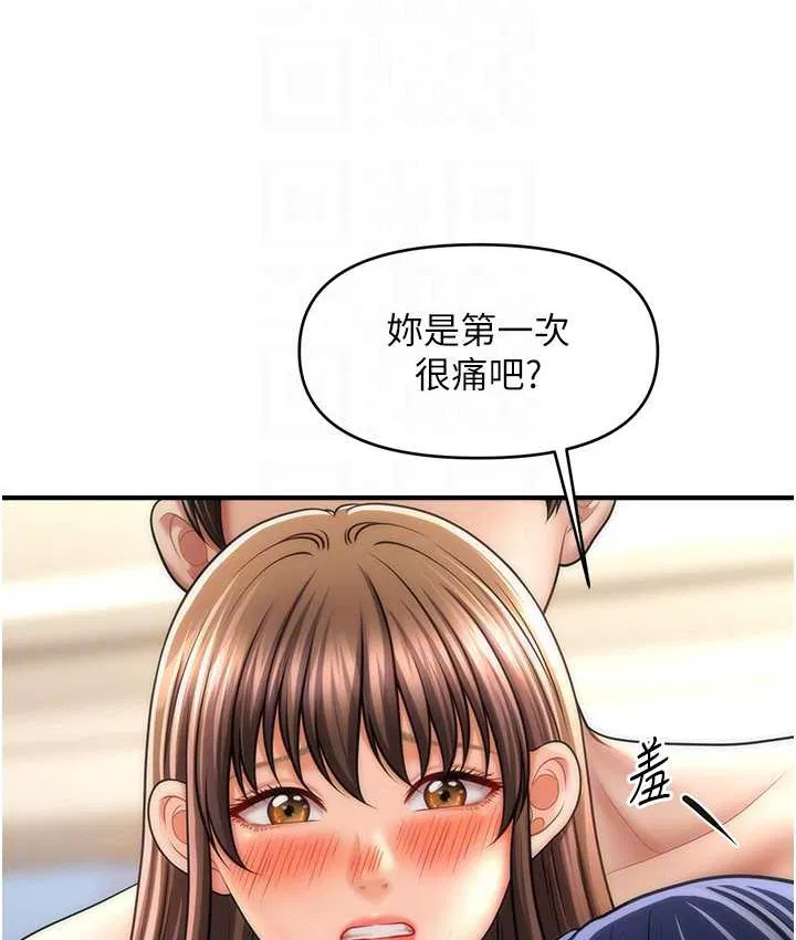 第32話