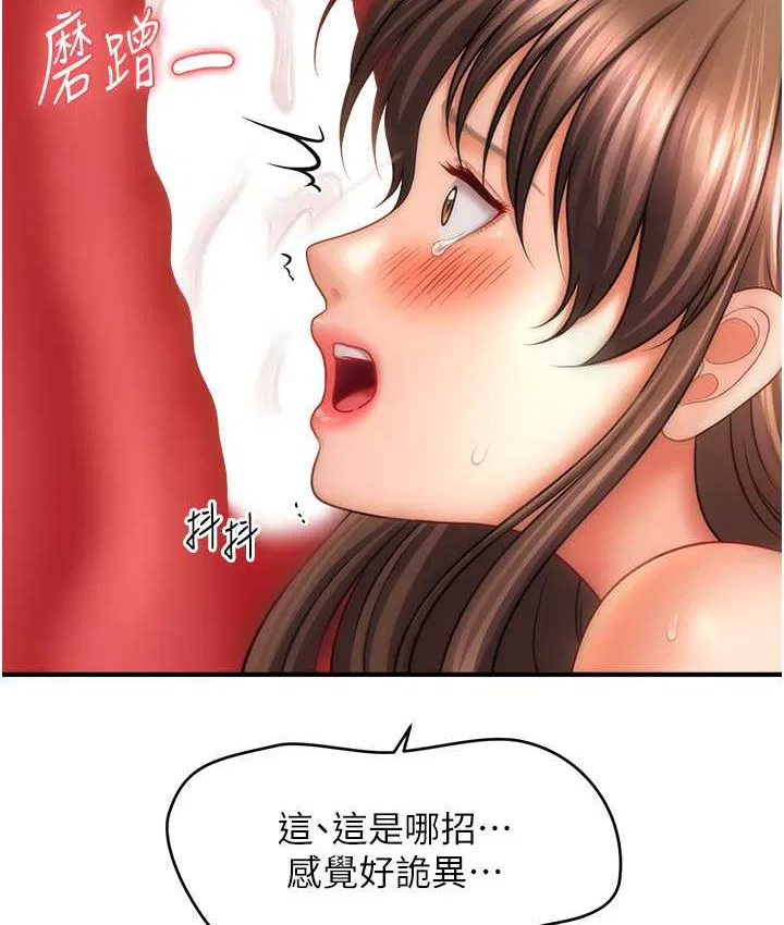 第32話