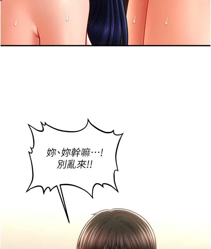 第32話