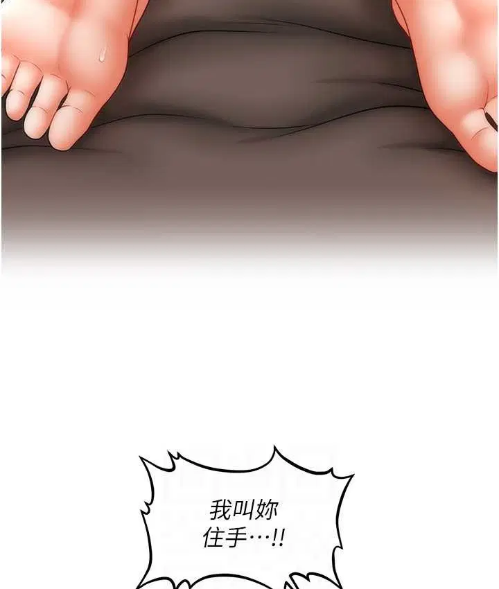 第32話
