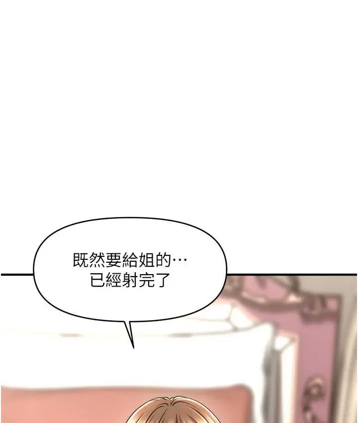 第32話