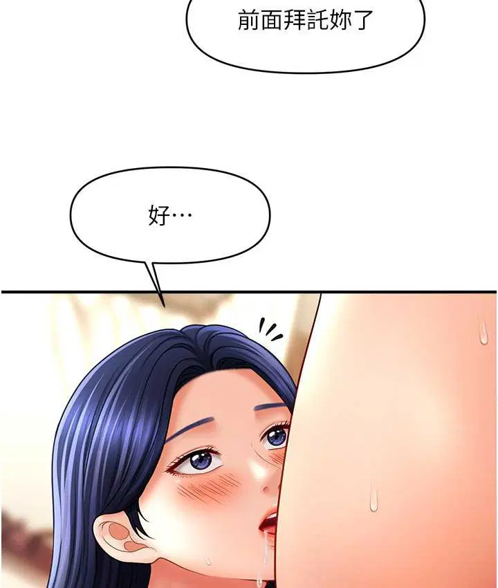 第32話