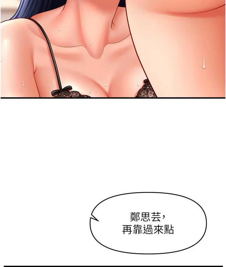 第32話