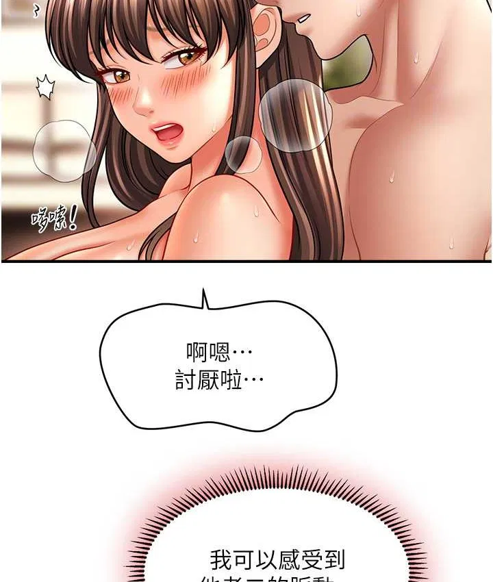 第32話