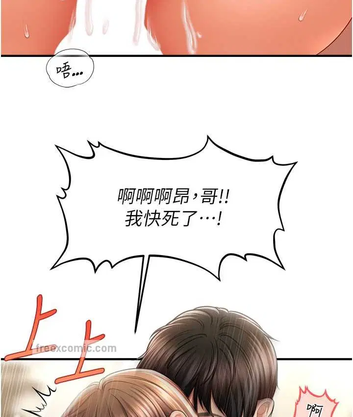 第32話