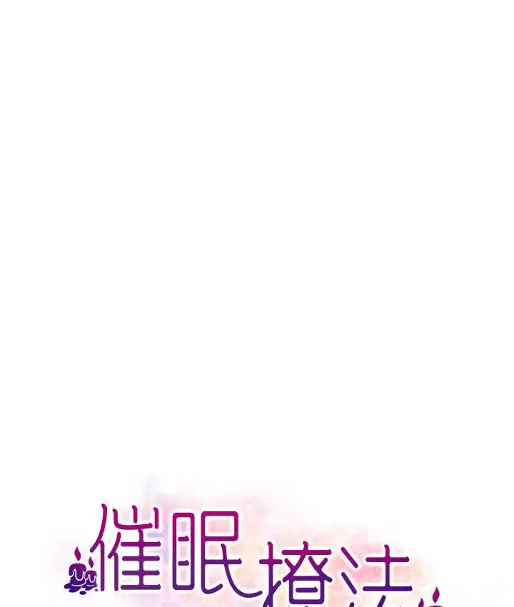第32話