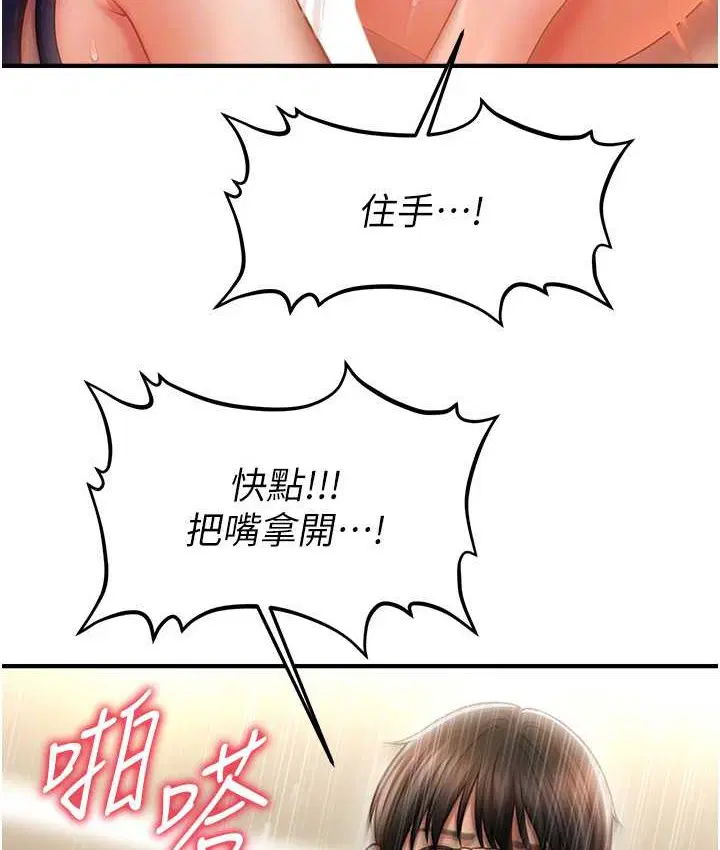 第32話