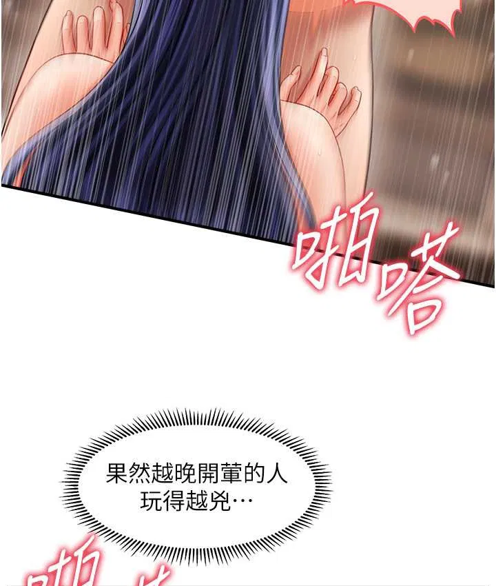 第32話