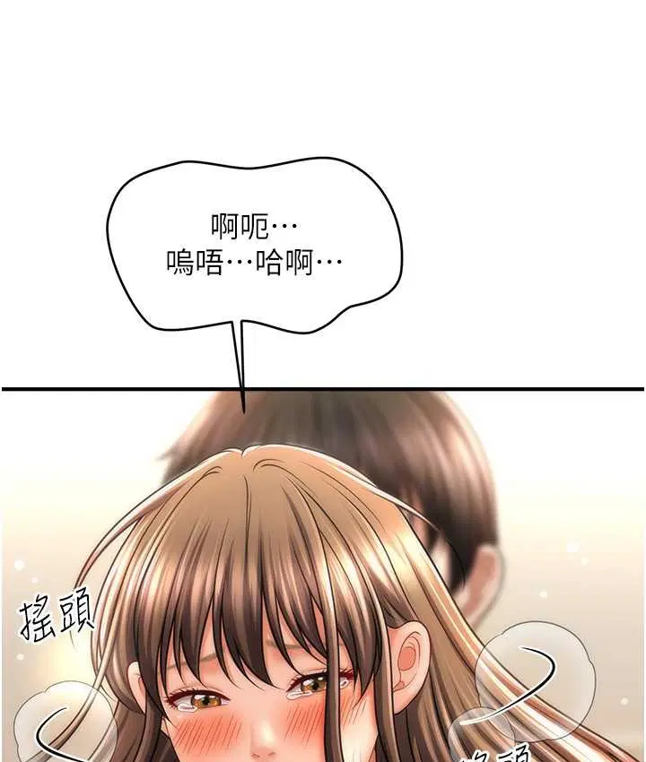 第32話