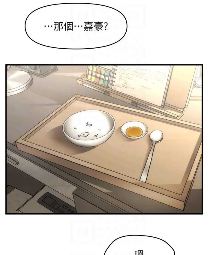 第33話