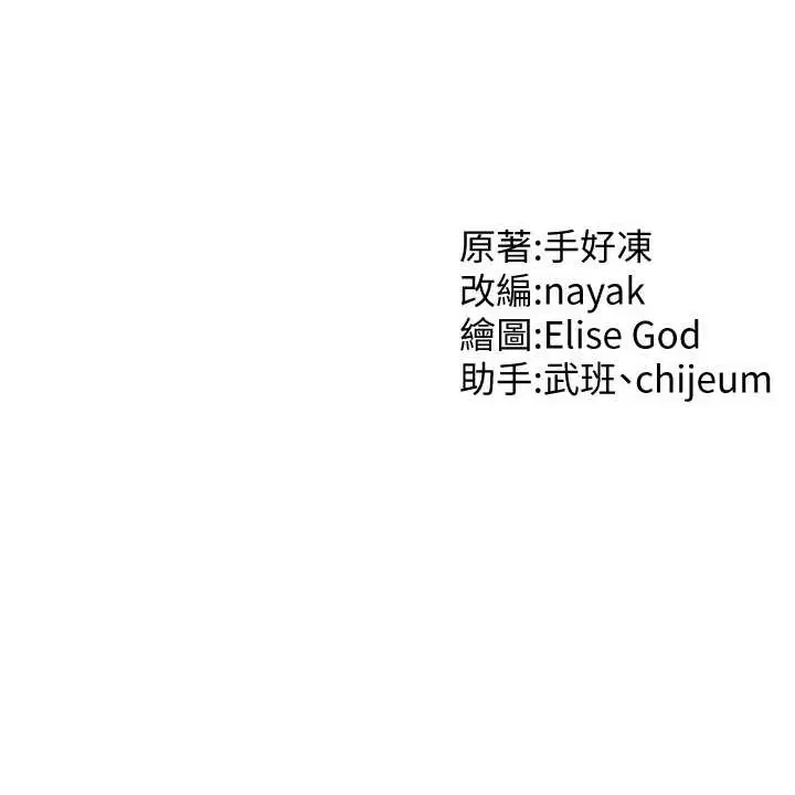第33話