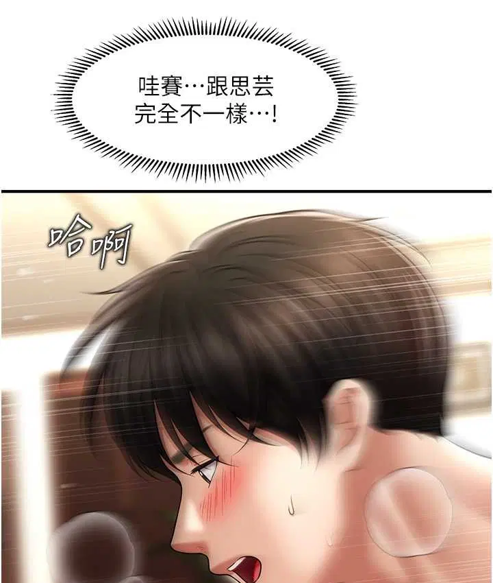 第33話