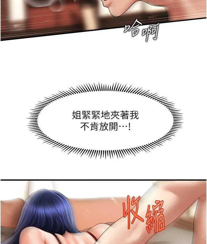第33話