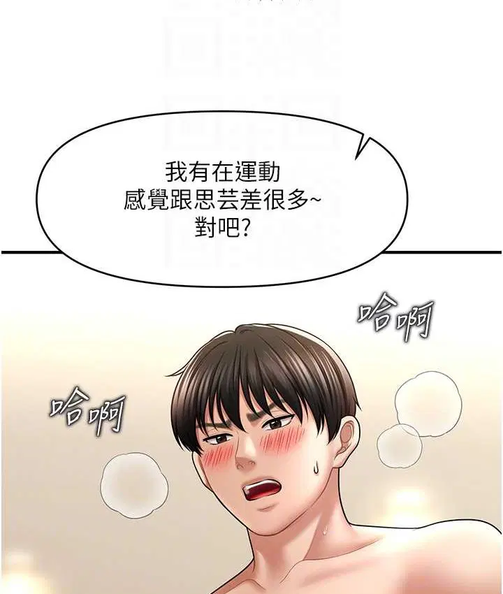 第33話