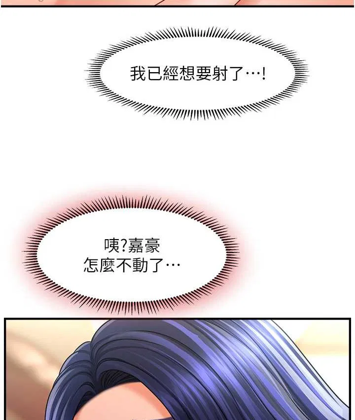 第33話