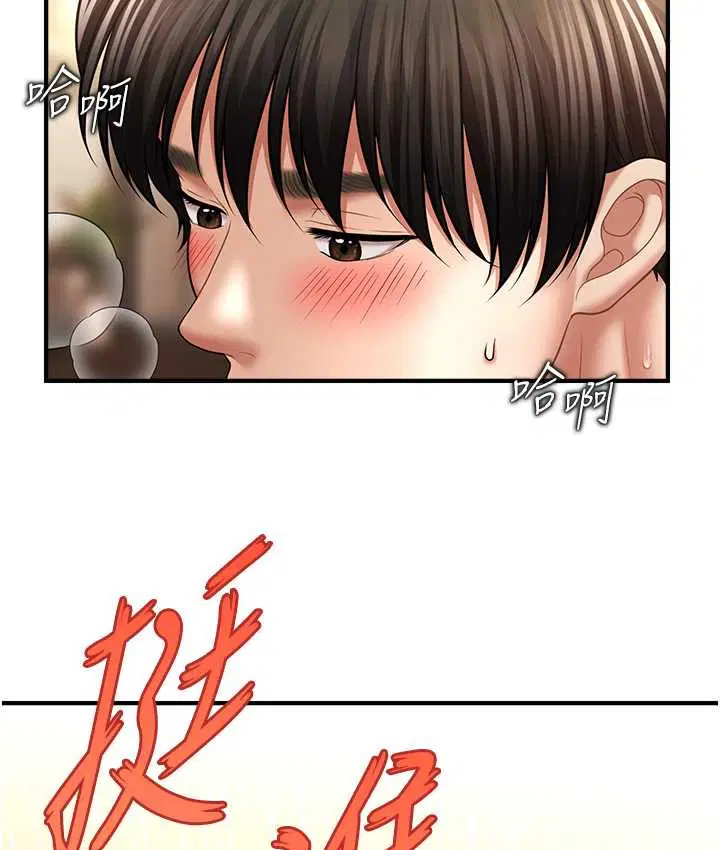第33話